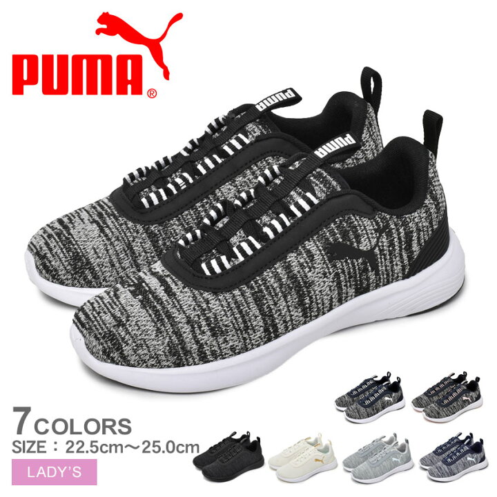 楽天市場 プーマ Softride バイタルキャット Puma ランニングシューズ レディース ブラック 黒 ホワイト 白 靴 シューズ スニーカー シンプル カジュアル タウンユース 通勤 通学 スポーティ 定番 人気 おしゃれ ブルー 青 ネイビー 紺 Sale Z Craft