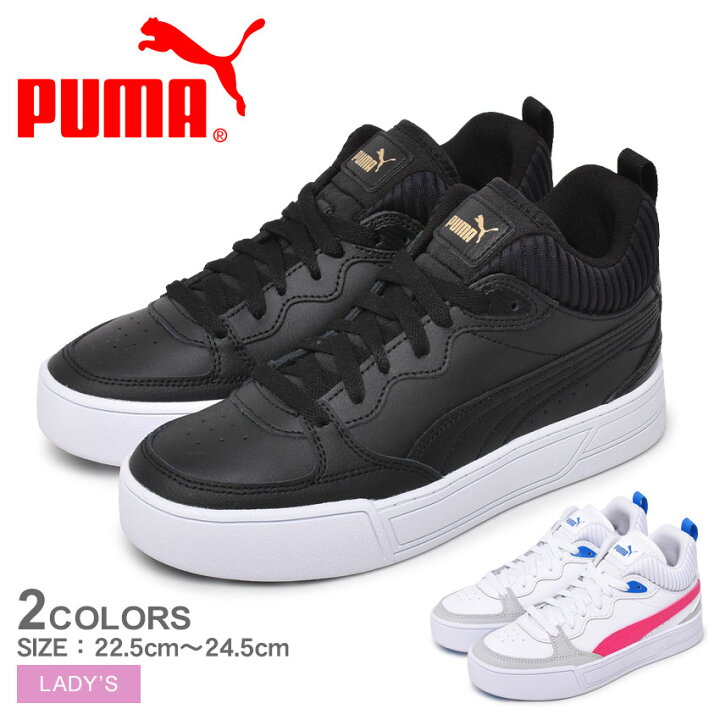 楽天市場 プーマ スカイデミ Puma スニーカー レディース ブラック 黒 ホワイト 白 Skye Demi 靴 シューズ スポーティ ストリート ハイカット シンプル カジュアル 普段使い タウンユース 厚底 おしゃれ かわいい ピンク 通勤 通学 ブランド Z Craft