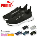 プーマ フライヤーランナー JR PUMA ランニングシューズ レディース キッズ ジュニア 子供 ブラック 黒 ブルー グリーン FLYER RUNNER JR 192928 男の子 女の子 靴 シューズ スニーカー シンプル カジュアル ランニング マラソン 通学 通勤 国内正規品|slz|