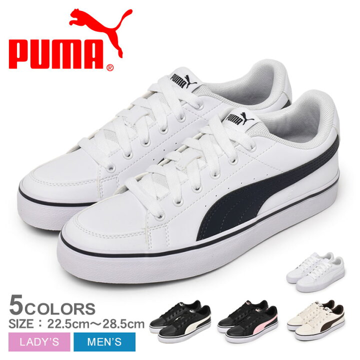 楽天市場 プーマ V コート バルク Puma スニーカー メンズ レディース ホワイト 白 ブラック 黒 V Court Vulc 3907 靴 シューズ ローカット ブランド シンプル カジュアル スポーティ 通勤 通学 おしゃれ ピンク ブラウン 茶 Z Craft