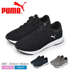 【店内全品★P5倍！】プーマ ソフトライド クルーズ 2 スリップ オン コード PUMA スリッポン メンズ レディース ブラック 黒 ホワイト 白 SOFTRIDE CRUISE 2 SLIP ON CODE 379376 靴 スリッポン スリップオン シューズ カジュアル シンプル ロゴ 通勤 通学