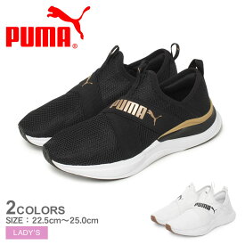 PUMA ソフトライドハーモニースリップウィメンズ プーマ スリッポン レディース ブラック 黒 ゴールド SOFTRIDE HARMONY SLIP WNS 379606 靴 シューズ スニーカー 紐なし ローカット ブランド カジュアル 軽量 ウォーキング 普段使い