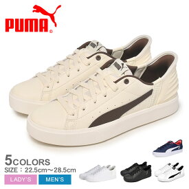 プーマ V コート PUMA スニーカー メンズ レディース ホワイト 白 ブラック 黒 402486 靴 シューズ ローカット ブランド シンプル カジュアル スポーティ 通勤 通学 おしゃれ 履きやすい アウトドア レジャー 靴紐 レースアップ イーズイン 国内正規品