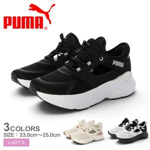 �v�[�} (W)SOFTRIDE���C�u�~���[��EASEIN PUMA �����j���O�V���[�Y ���f�B�[�X �u���b�N �� �x�[�W�� 313770 �C �V���[�Y �X�j�[�J�[ ���[�J�b�g �X�|�[�e�B �X�|�[�c �E�H�[�L���O �����j���O �W�� 
