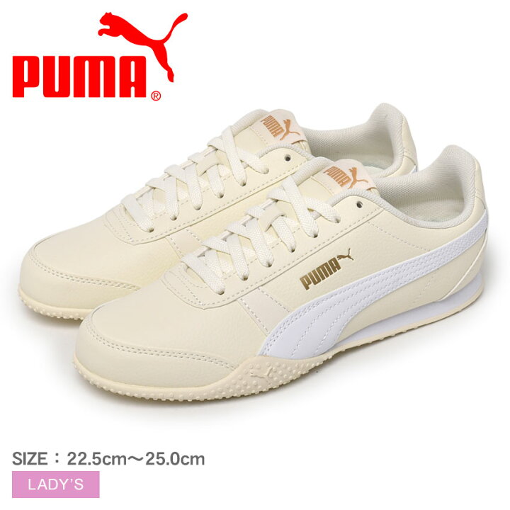 楽天市場 プーマ ベラ Sl Puma スニーカー レディース オフホワイト 白 Bella Sl 靴 シューズ スポーティ ローカット シンプル カジュアル ベーシック タウンユース 軽量 おしゃれ かわいい Z Craft