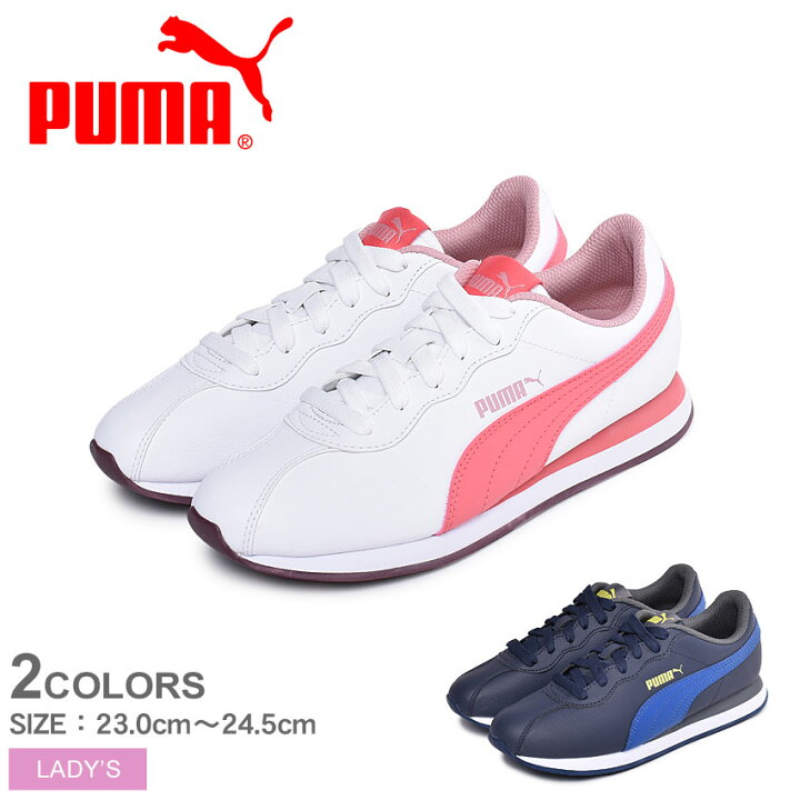 楽天市場 プーマ プーマ チューリン 2 Bg Puma スニーカー レディース ホワイト 白 ネイビー Puma Turin Ii Bg 靴 シューズ 通勤 通学 ローカット おしゃれ ウォーキング 有酸素運動 アウトドア カジュアル ブランド Z Craft
