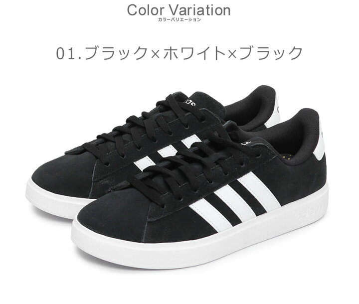 楽天市場】アディダス スニーカー メンズ グランドコート 2.0 ADIDAS 