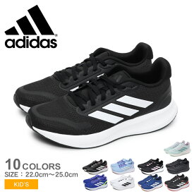 アディダス コアファイト 5.0 ADIDAS ランニングシューズ キッズ ジュニア 子供 ブルー 青 ブラック 黒 CORE FAITO 5.0 NLD78 靴 シューズ スニーカー ローカット ランニング 部活 運動 レースアップ 紐靴 かけっこ スポーツ カジュアル シンプル ロゴ 国内正規品