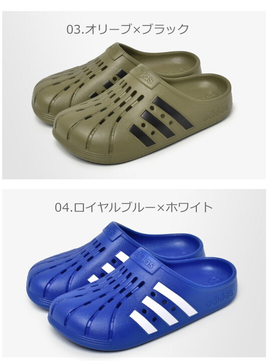 楽天市場】アディダス アディレッタ クロッグ U ADIDAS クロッグ 