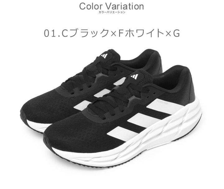 楽天市場】アディダス ADISTAR 3 M ADIDAS ランニングシューズ メンズ 