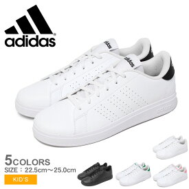 アディダス アドバンコートベース2.0 ADIDAS スニーカー ジュニア 中学生 高校生 小学生 通学 白スニーカー 無地 ホワイト 白 ブラック 黒 新学期 贈り物 ADVANCOURT BASE 2.0 NLE02 靴 紐靴 カジュアル シンプル ロゴ スポーティ 国内正規品