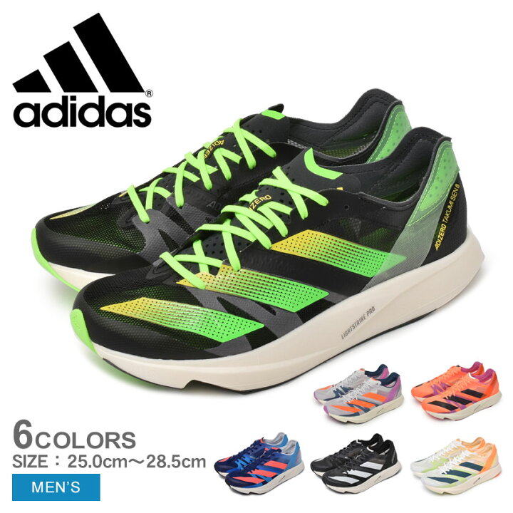 楽天市場】アディダス アディゼロ タクミ セン 8 ADIDAS ランニング 