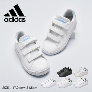 アディダス ADIDAS スニーカー キッズ 17cm〜21.5cm アドバンコート CF C ADVANCOURT CF C LKK20 LKK22 GW6490 GW6492 GW6493 GW6494 GW6495 GW6496 ジュニア 子供 ホワイト 白 ブラック 黒 男の子 女の子 子ども 靴 シュ