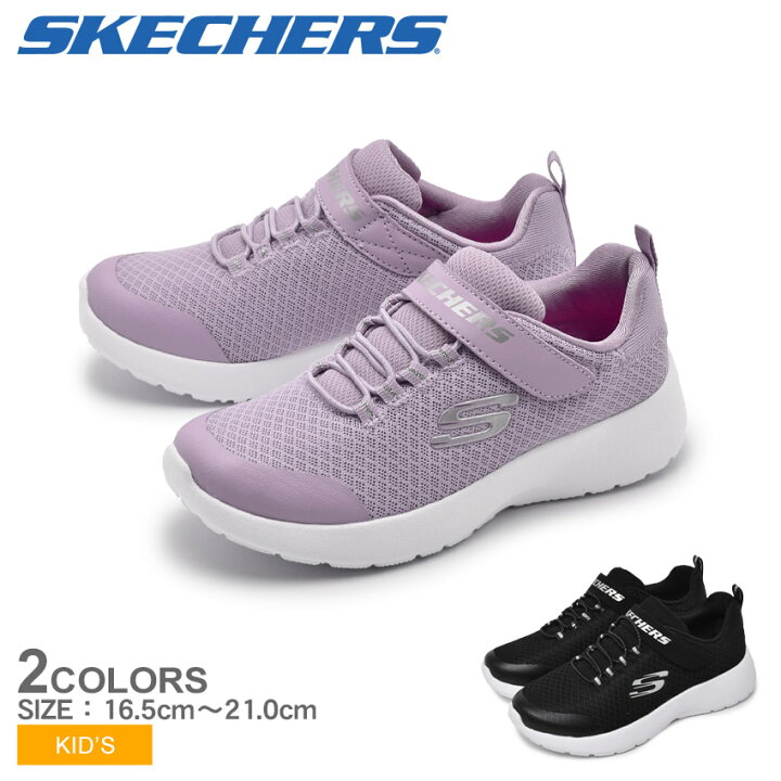 【P5倍☆SALE】スケッチャーズ ダイナマイト ラリー レーサー SKECHERS スニーカー キッズ ジュニア 子供 ブラック 黒 パープル DYNAMIGHT RALLY RACER 81301L 靴 シューズ 男の子 女の子 ユニセックス ブランド カジュアル 通学 ローカット おしゃれ|slz| Z ... スケッチャーズ ラメ入りスニーカー 20cm