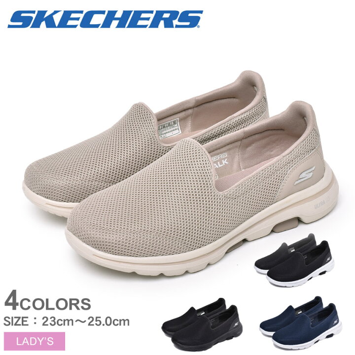 楽天市場 スケッチャーズ ゴー ウォーク 5 Skechers スリッポン レディース ブラック 黒 ネイビー ベージュ Go Walk 5 靴 シューズ スポーティ カジュアル ブランド 軽量 レジャー アウトドア スポーツ Z Craft
