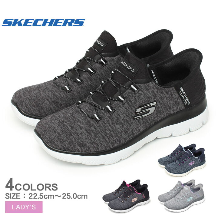 楽天市場】スケッチャーズ サミッツ ダズリング ヘイズ SKECHERS 