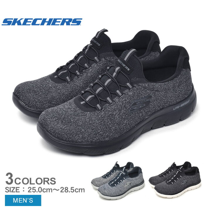 楽天市場】【SALE☆max20％オフ！】スケッチャーズ サミッツ 