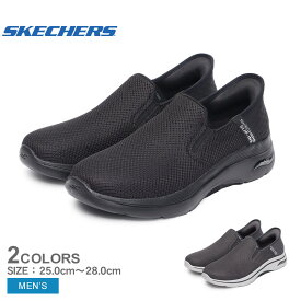 【店内全品★P2倍！】スケッチャーズ ゴーウォーク AF 2.0-ハンズ フリー 2 SKECHERS スリッポン メンズ ブラック 黒 グレー GO WALK ARCH FIT 2.0 HANDS FREE 2 216600 スリップインズ スリップ・インズ シューズ スリッポンスニーカー ランニング ジョギング