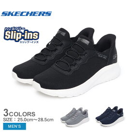 スケッチャーズ ボブス スポート スクワッド カオス SKECHERS スニーカー メンズ ブラック 黒 グレー ネイビー 紺 BOBS SQUAD CHAOS-DAILY HYPE 118300 シューズ スリップインズ SLIP-INS ランニング ジョギング