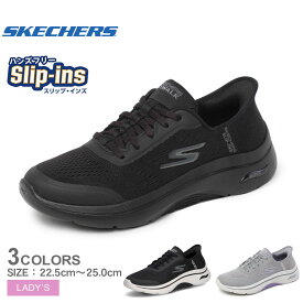 スケッチャーズ ゴーウォーク アーチフィット 2.0 バレンシア SKECHERS スニーカー レディース ブラック 黒 グレー GO WALK ARCH FIT 2.0 VALENCIA 125319 靴 シューズ スリップインズ SLIP-INS アーチフィット ハンズフリー 履きやすい