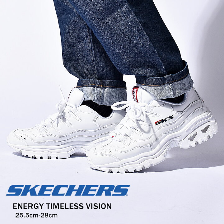 楽天市場 0円引きクーポン 対象 Skechers スケッチャーズ スニーカー Energy Timeless Vision 519 メンズ 靴 シューズ スポーティ スポーツ カジュアル ブランド ダッドシューズ レースアップ 白 通勤 通学 学生 タウンユース デイリーユース Z Craft