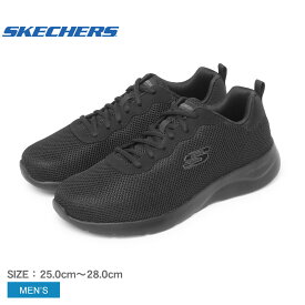 【店内全品★P5倍！】スケッチャーズ ダイナマイト 2.0 レイヒル SKECHERS トレーニングシューズ メンズ ブラック 黒 DYNAMIGHT 2.0 RAYHILL 58362W シューズ ランニング ジョギング ウォーキング トレーニング ジム 靴 ローカット ブランド シンプル