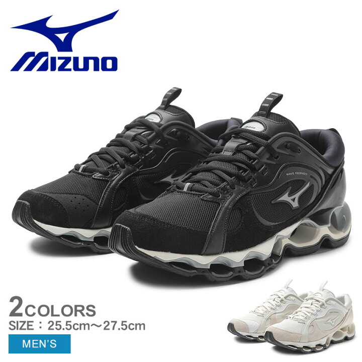 楽天市場】ミズノ ウエーブプロフェシー B2 MIZUNO スニーカー メンズ 