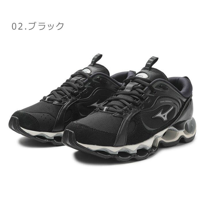 楽天市場】ミズノ ウエーブプロフェシー B2 MIZUNO スニーカー メンズ 