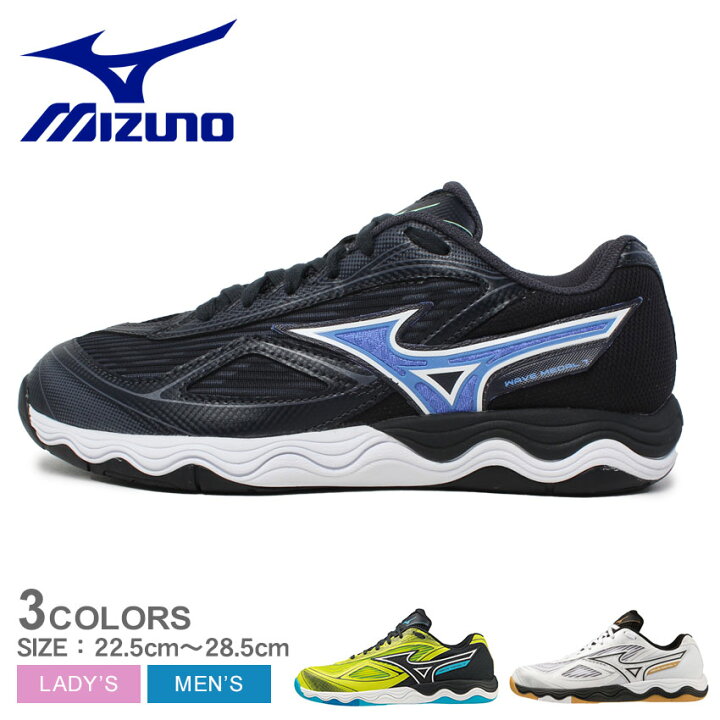 卓球シューズ MIZUNO ウェーブメダルZ 27cm （楽天市場】ミズノ 
