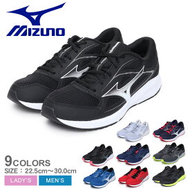 【店内全品★P2倍！】ミズノ マキシマイザー26 MIZUNO ランニングシューズ メンズ レディース ブラック 黒 ブルー 青 K1GA2400 K1GA2401 シューズ スニーカー ジョギング ウォーキング スポーツ シューレース ブランド スポーティ ワークアウト ジム シンプル