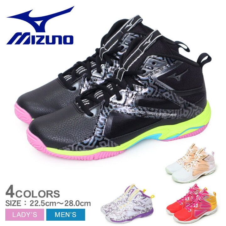 楽天市場】ミズノ ウエーブダイバース LG4 Ltd MIZUNO フィットネス 