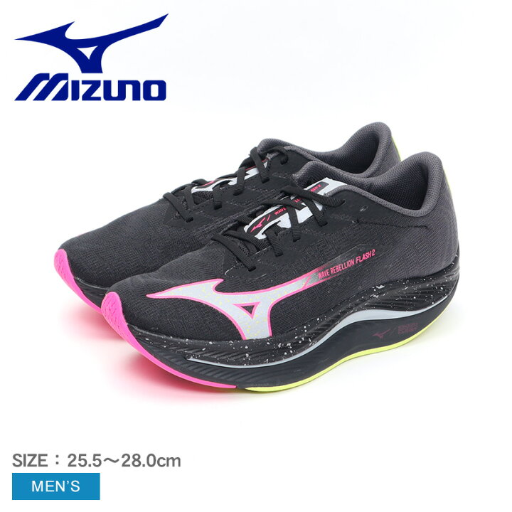 楽天市場】ミズノ ウエーブリベリオンフラッシュ2 MIZUNO ランニング 
