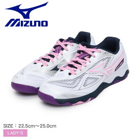 ミズノ ウエーブメダル7 MIZUNO 卓球シューズ レディース ピンク ホワイト 白 81GA2315 スニーカー 靴 シューズ 卓球 ローカット 屋内 クッション スポーツ 運動 ブランド シンプル 安定感 パープル 紫 ZSPO