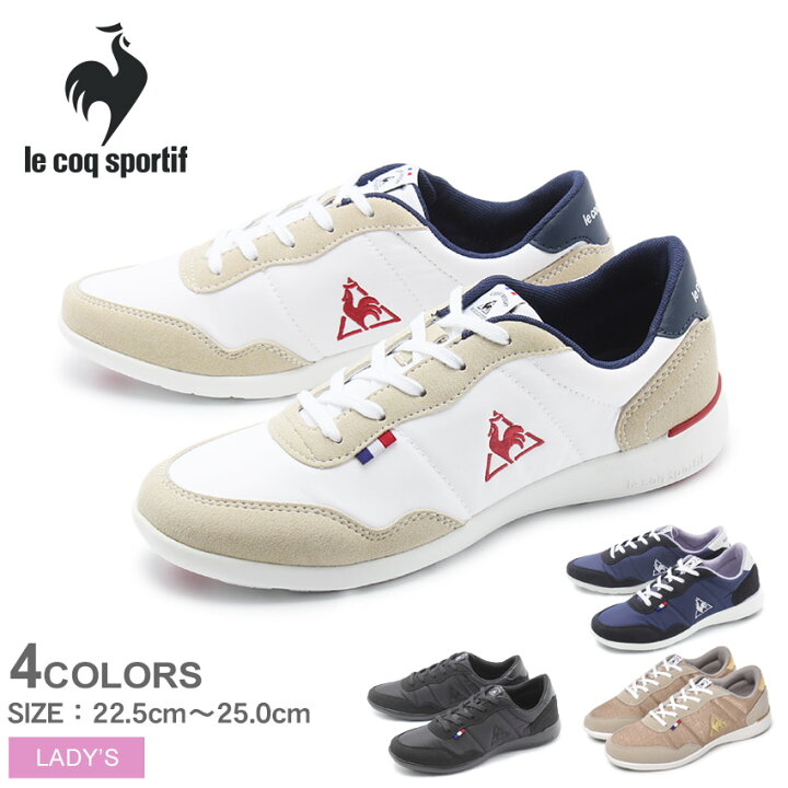 楽天市場 ルコック スポルティフ セギュール3 ワイド Le Coq Sportif スニーカー レディース ブラック ホワイト 黒 白 ネイビー ベージュ ゴールド Segur 3 Wide 靴 シューズ ローカット スポーツ ブランド 軽量 普段履き カジュアル 通勤 通学 Z Craft