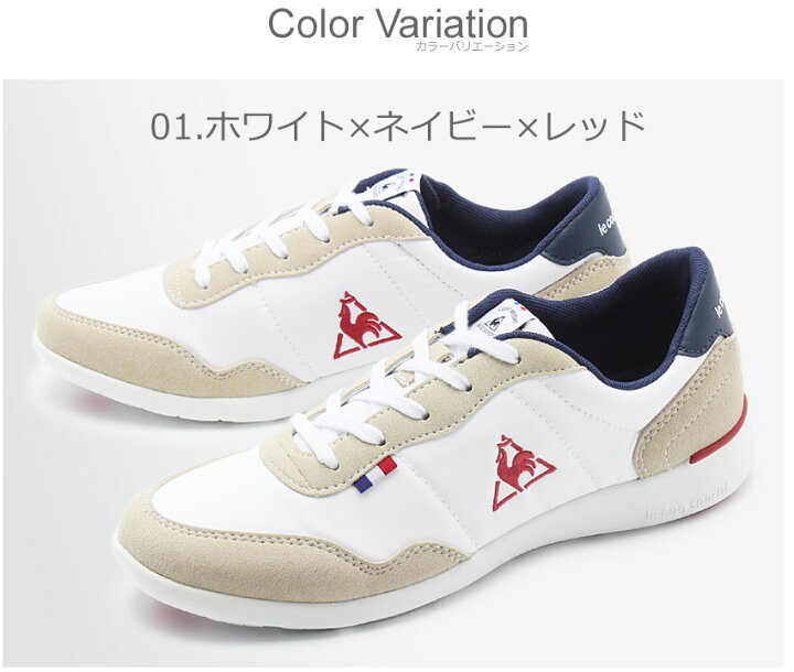 楽天市場 ルコック スポルティフ セギュール3 ワイド Le Coq Sportif スニーカー レディース ブラック ホワイト 黒 白 ネイビー ベージュ ゴールド Segur 3 Wide 靴 シューズ ローカット スポーツ ブランド 軽量 普段履き カジュアル 通勤 通学 Z Craft 楽天市場 ルコック スポルティフ セギュール3 ワイド Le Coq Sportif スニーカー レディース ブラック ホワイト 黒 白 ネイビー ベージュ ゴールド Segur 3 Wide 靴 シューズ ローカット スポーツ ブランド 軽量 普段履き カジュアル 通勤 通学 Z Craft