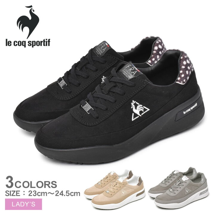 楽天市場 ルコック La セーヴル リフト Le Coq Sportif スニーカー レディース ブラック 黒 グレー ベージュ La Sevres Lift Ql3sjc04 靴 シューズ ローカット ブランド 普段履き カジュアル 通勤 通学 シンプル おしゃれ 消臭 防臭 キレカジ Z Craft
