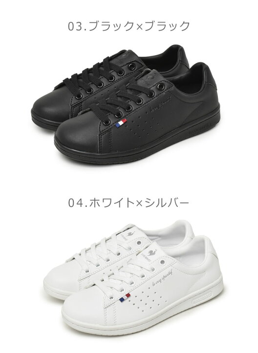 楽天市場】ルコック ラ ローラン SL LE COQ SPORTIF スニーカー メンズ 