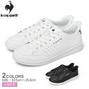 【SALE★max17％オフ！】ルコック ラ ローラン SI LE COQ SPORTIF スニーカー レディース ホワイト 白 ブラック 黒 LA ROLAND SI QL3XJC06 春 夏 秋 冬 オールシーズン 靴 シューズ ローカット シューレース スポーティ キレカジ ブランド 普段履き 軽量