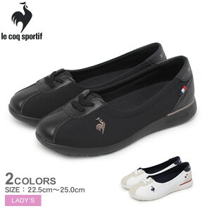 ���R�b�N�X�|���e�B�t LCS �����y���G �p���v�X�X�^�C�� LE COQ SPORTIF �X�j�[�J�[ ���f�B�[�X �u���b�N �� �z���C�g �� LU5SSN25LZ �C �V���[�Y ���[�J�b�g 2E���� �y�� �y�� �ʋ� �ʊw ���L �u����