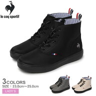 【SALE★max23％オフ！】ルコックスポルティフ LCS テルナ III MID レイン LE COQ SPORTIF レインブーツ …
