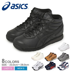 AVbNX Xmg SP7 ASICS Xm[V[Y Y fB[X ubN  zCg  1133A002  ʋ ʊw ᓹ h X|[c X^C V[Y Xj[J[ nCJbg AEghA X