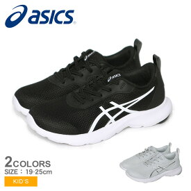 【さらにP10倍★SALE】アシックス レーザービーム ASICS ランニングシューズ キッズ ジュニア ブラック 黒 グレー LAZERBEAM MN-S 1154A197 スニーカー シューズ 靴 運動靴 スポーツ 部活 消臭 ブランド シンプル 人気 男の子 女の子 子供 こども