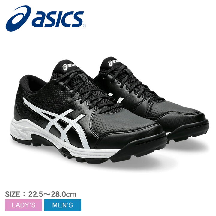 楽天市場】アシックス ゲルピーク2 ASICS ハンドボールシューズ ユニ 