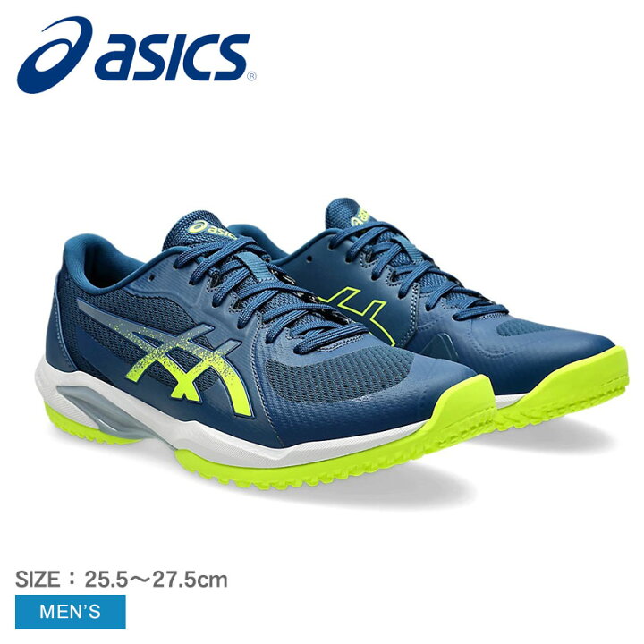 楽天市場】アシックス ソリューションスイフト FF OC ASICS テニス 