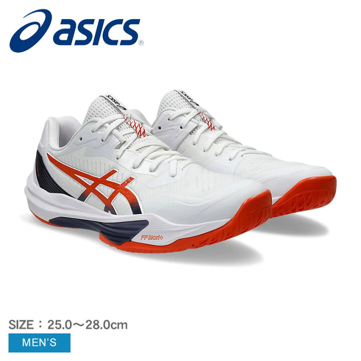 楽天市場】アシックス スカイ エリート FF3 ASICS バレーボール 