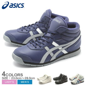 ASICS アシックス スノーシューズスノトレ SP7TFS284 00 90 100 400 メンズ レディース ZSPO