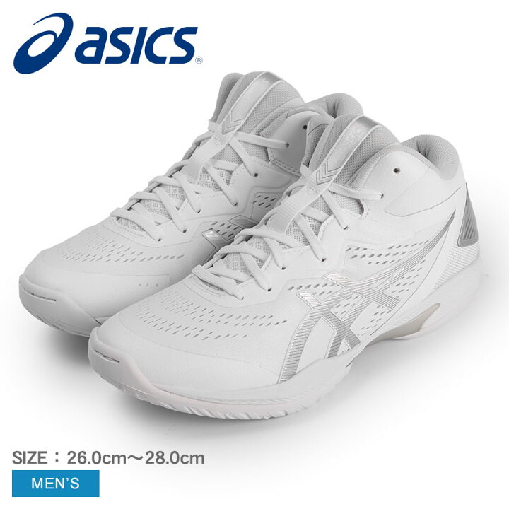 楽天市場】アシックス ゲルフープ V15 EXTRA WIDE ASICS 