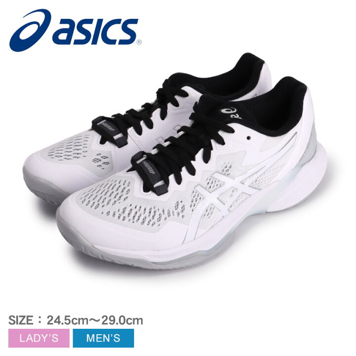 楽天市場】アシックス SKY ELITE FF 2 ASICS バレーボールシューズ 