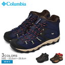 コロンビア セイバー 5 ミッド アウトドライ COLUMBIA ハイキングシューズ メンズ ネイビー 紺 ブラック 黒 SABER V MID OUTDRY YM8135 ハイカット ミッドカット ハイキング アウトドア レジャー トレッキング キャンプ 靴 登山靴 ブランド