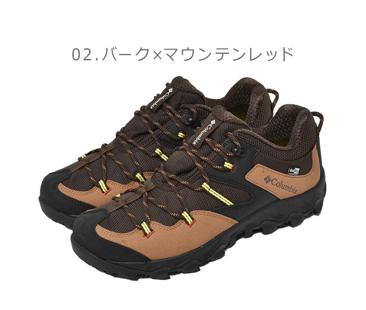 楽天市場】コロンビア セイバー ファイブ ロウ アウトドライ COLUMBIA  